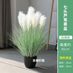 仿真七头芦苇草白绿色(塑料盆)高约0.9m