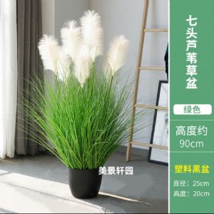 仿真七头芦苇草绿色(塑料盆)高约0.9m