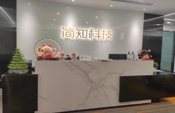 合作案例