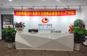 合作案例